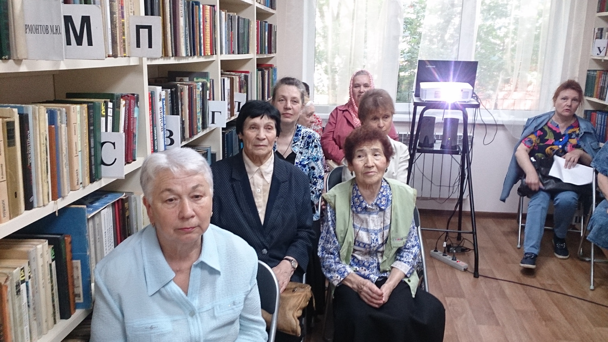 Встреча в библиотеке