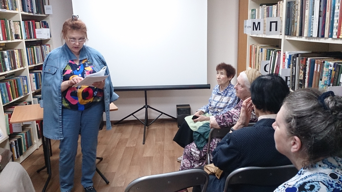 Встреча в библиотеке