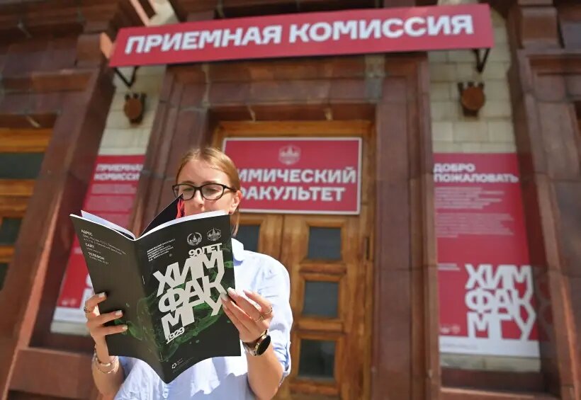  Для поступления на инженерные, естественнонаучные и медицинские специальности исключены непрофильные предметы   © РИА Новости. Кристина Кормилицына