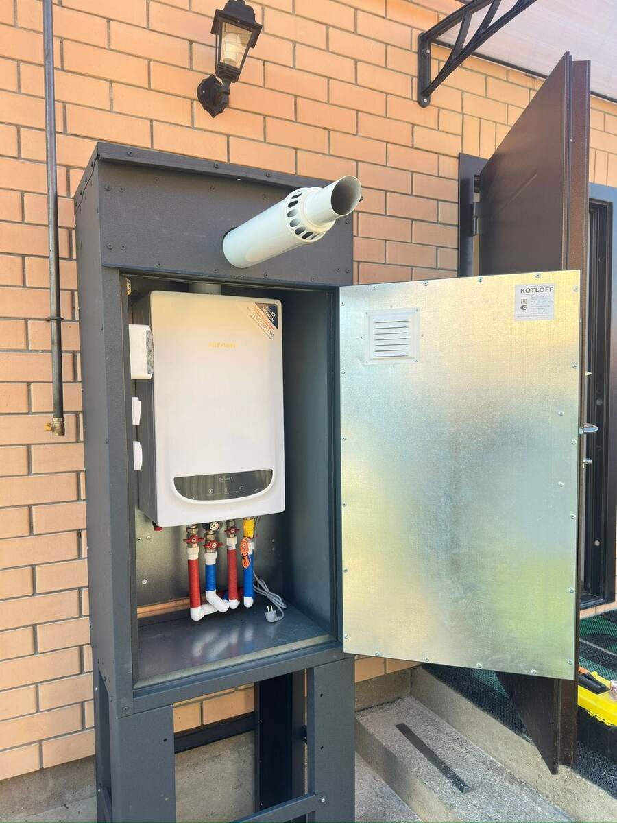 Установленный котел наружного размещения. 