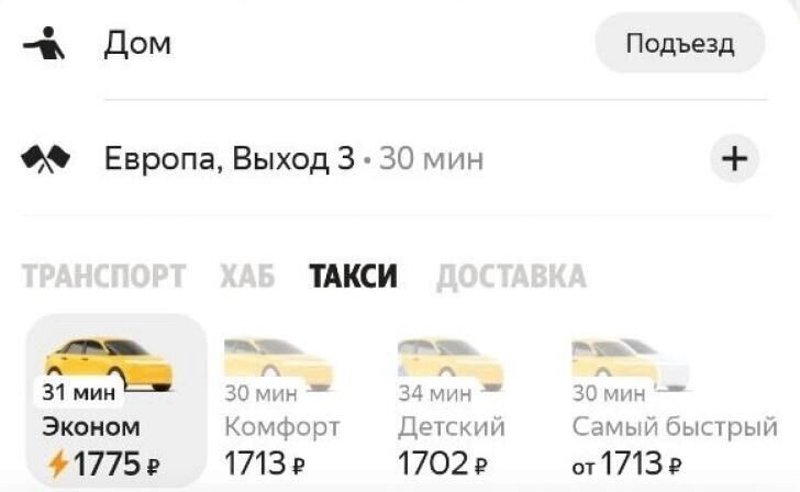     Источник: «Курские известия»