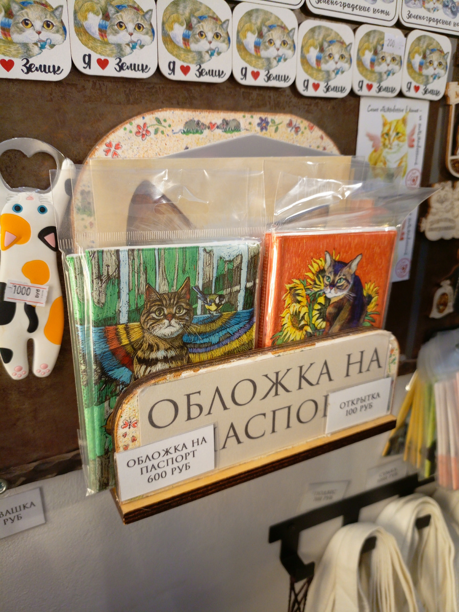 Даже обложка на главный документ с котиками !