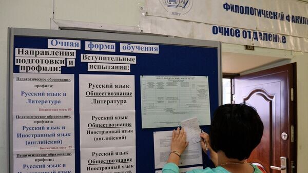    © РИА Новости . Алексей Куденко