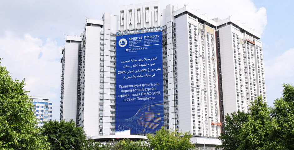    Фото: пресс-служба МАЕР