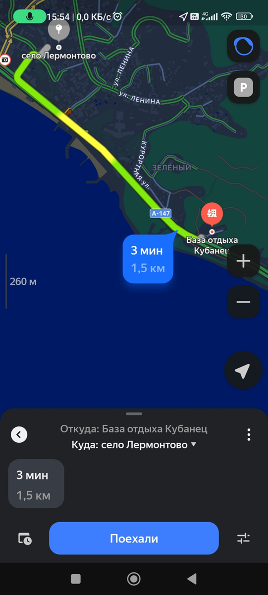 Маршрут для ежедневных прогулок.