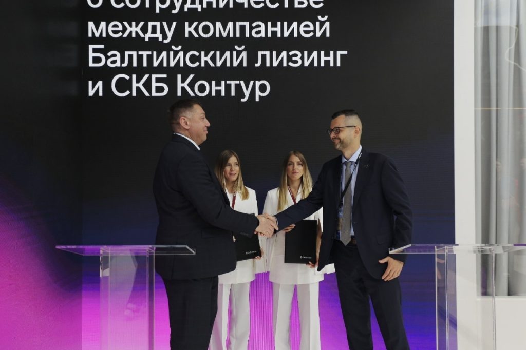 Фото: СКБ Контур