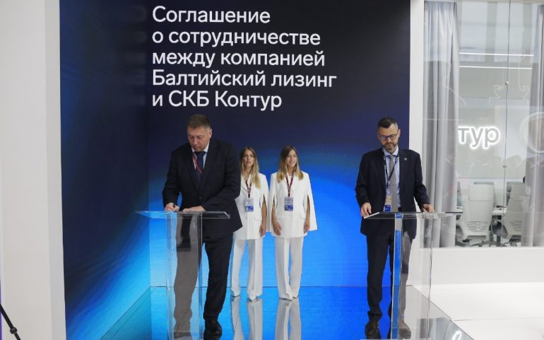 Фото: СКБ Контур