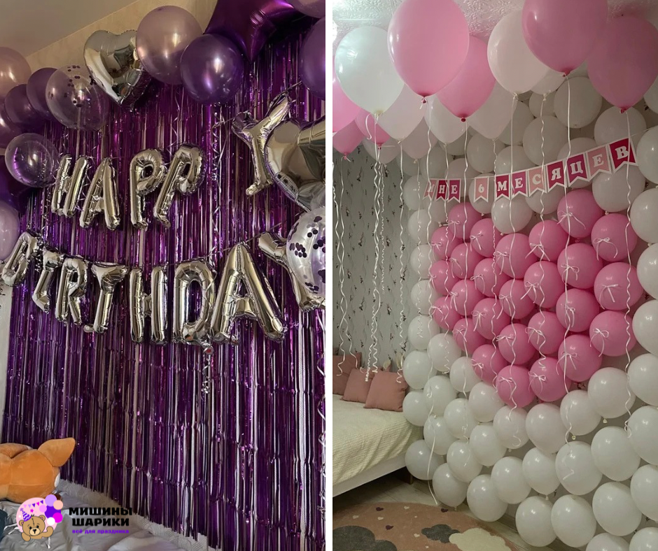 Фотозона из шаров в квартире