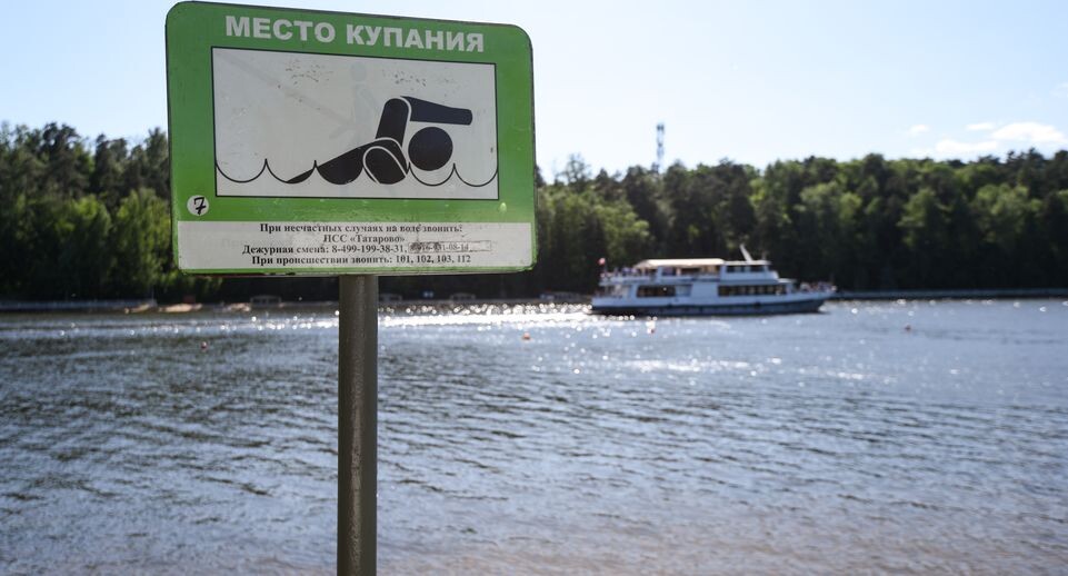    Пляж «Серебряный бор-3» / Медиасток.рф