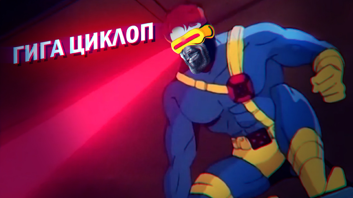 Трушный лидер