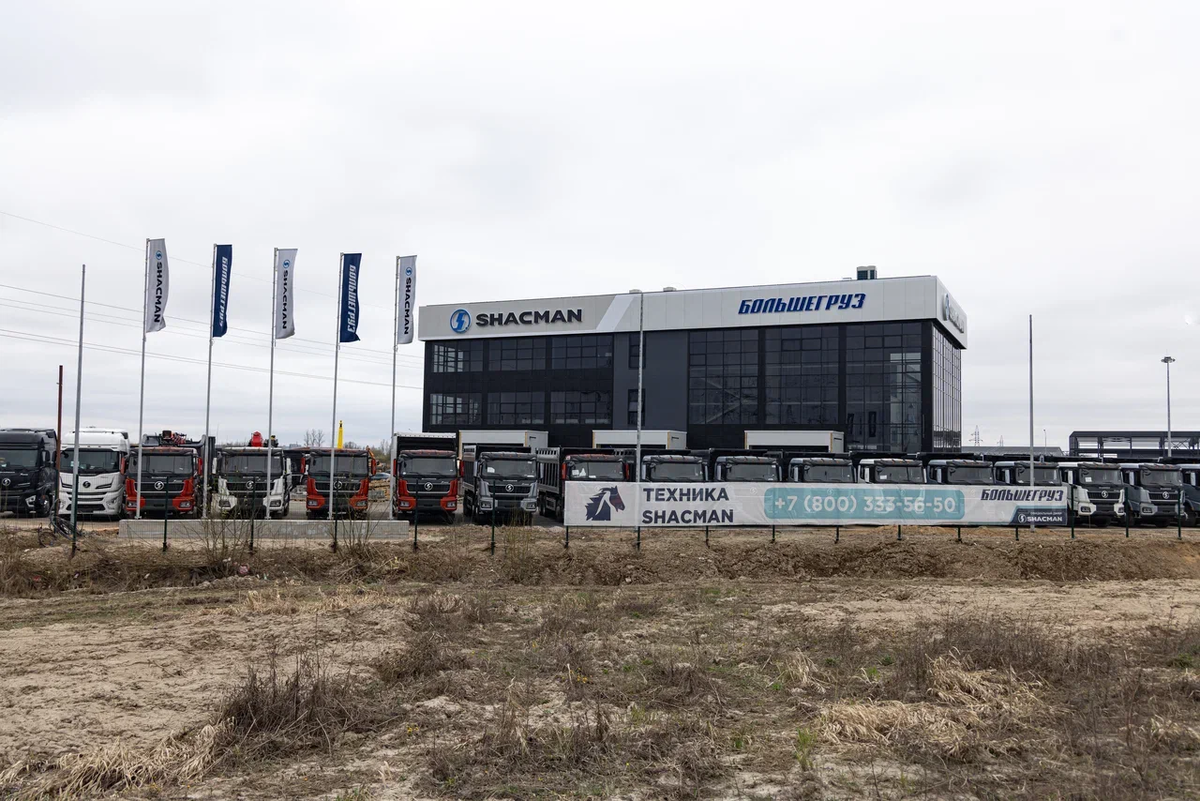 Дилерский центр SHACMAN