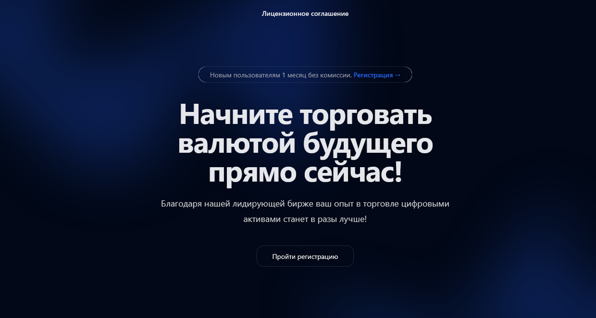 Брокер Fzm-white отзывы: юридический разбор, схема обмана и как вернуть деньги