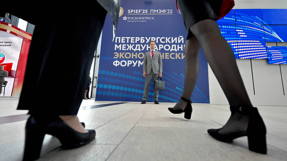 Участники и гости форума.📷Фото: Евгений Разумный / Коммерсантъ
