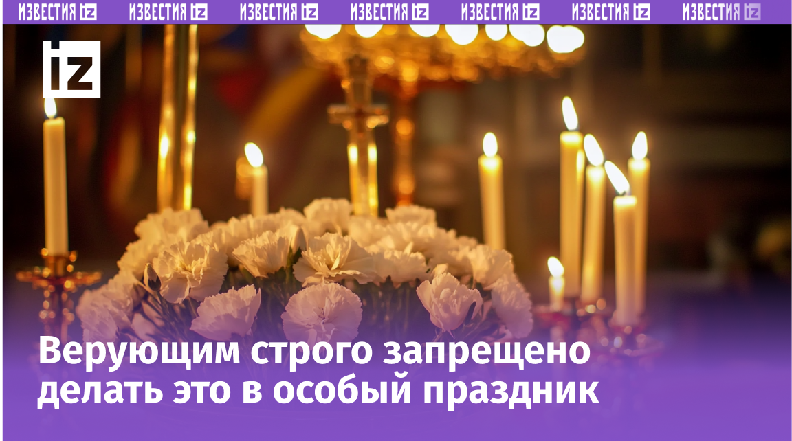 Изображение сгенерировано ИИ © «Известия»