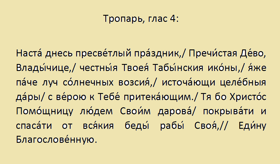 Источник: Яндекс. Картинки