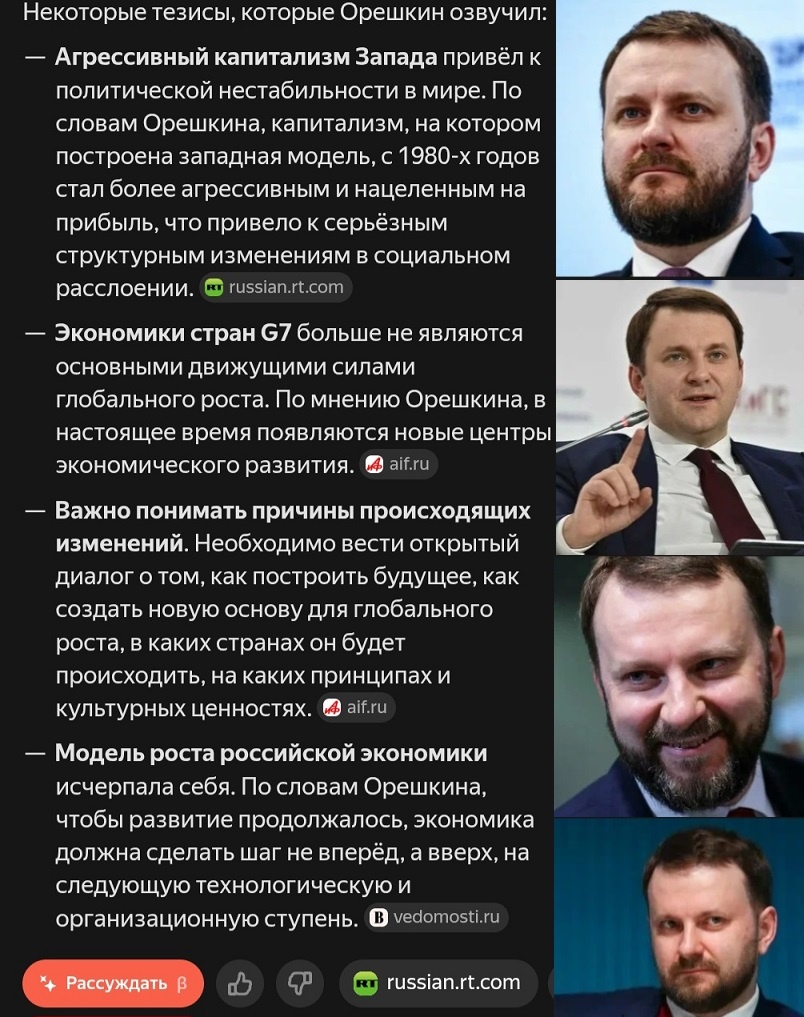 Наглядная иллюстрация созданная каналом "Современники" из открытых источников