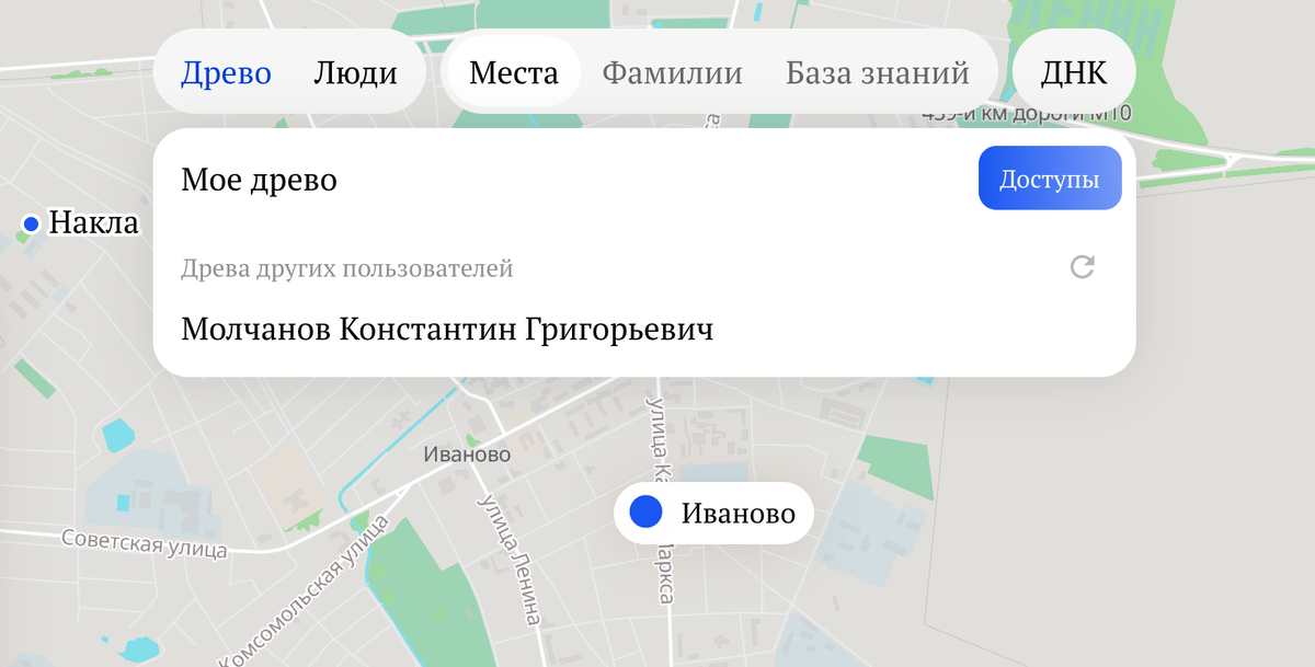 Кнопка «Древо» в главном меню