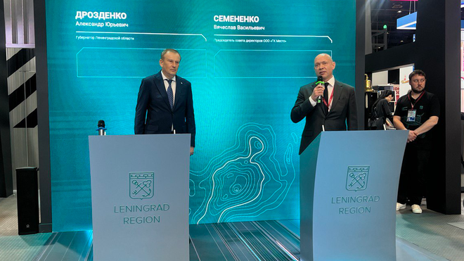 Фото: Пресс-служба губернатора и правительства Ленинградской области