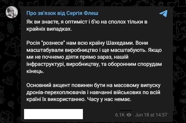  Пост украинского военного.