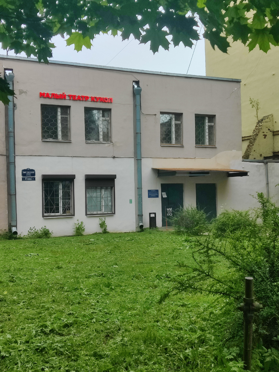 Здание, где расположен театр