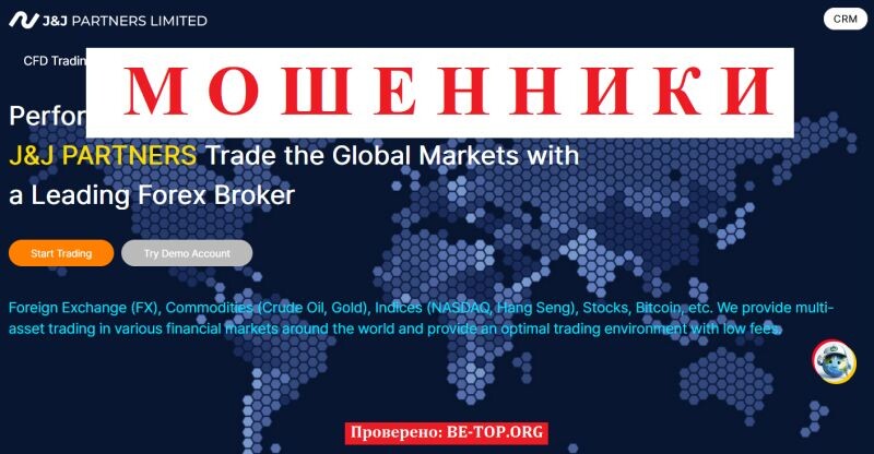 Брокер J&J Partners — обзор и разоблачение 