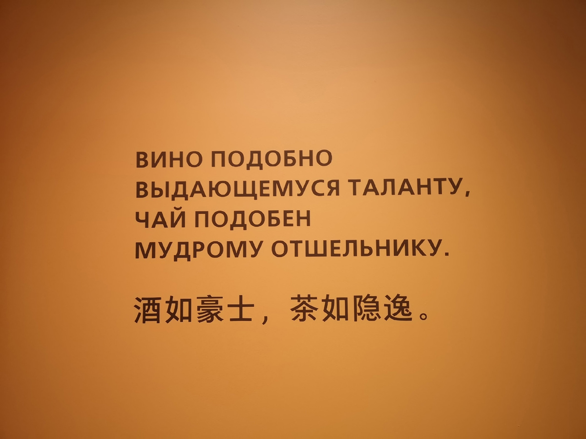 Вот такие цитаты, связанные с темой еды и напитков, там по стенам висят