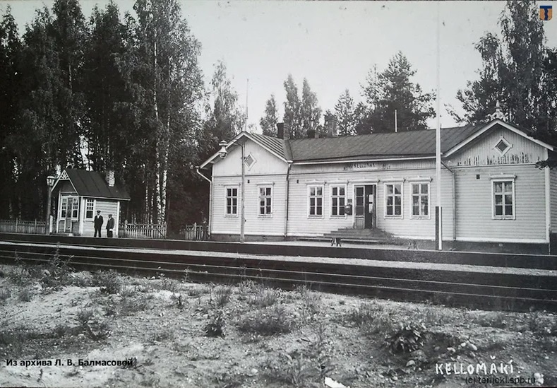 Станция Келломяки. Фото взято тут: https://terijoki.spb.ru/%2F/photos/picture.php?/3332/category/1846/2145