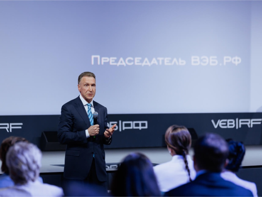 Фото: ВЭБ.РФ