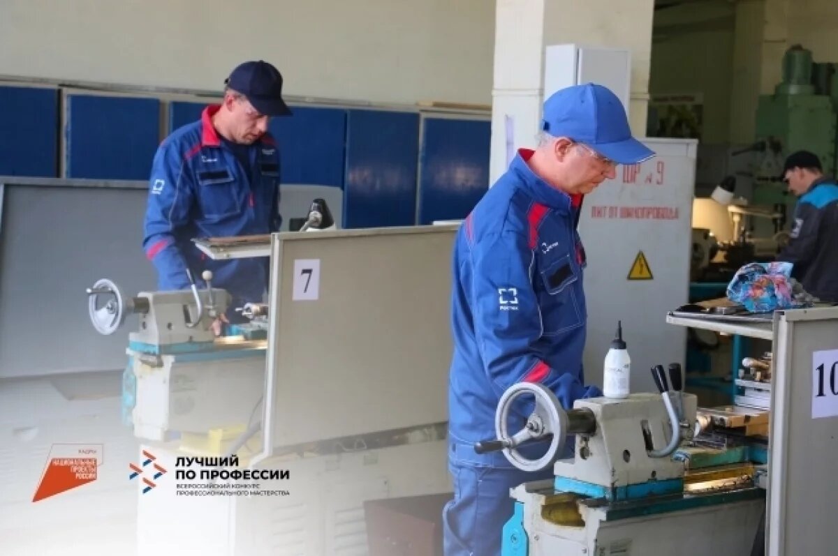    Лучшего токаря выбрали в Тульской области