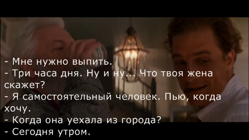 Кадр из фильма.