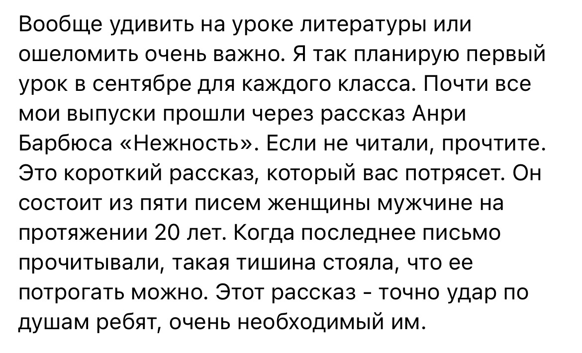 (с) Крошка Читатель