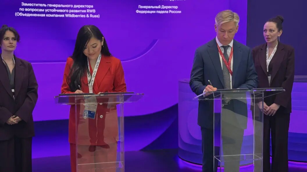    Фото: пресс-служба Объединённой компании Wildberries & Russ