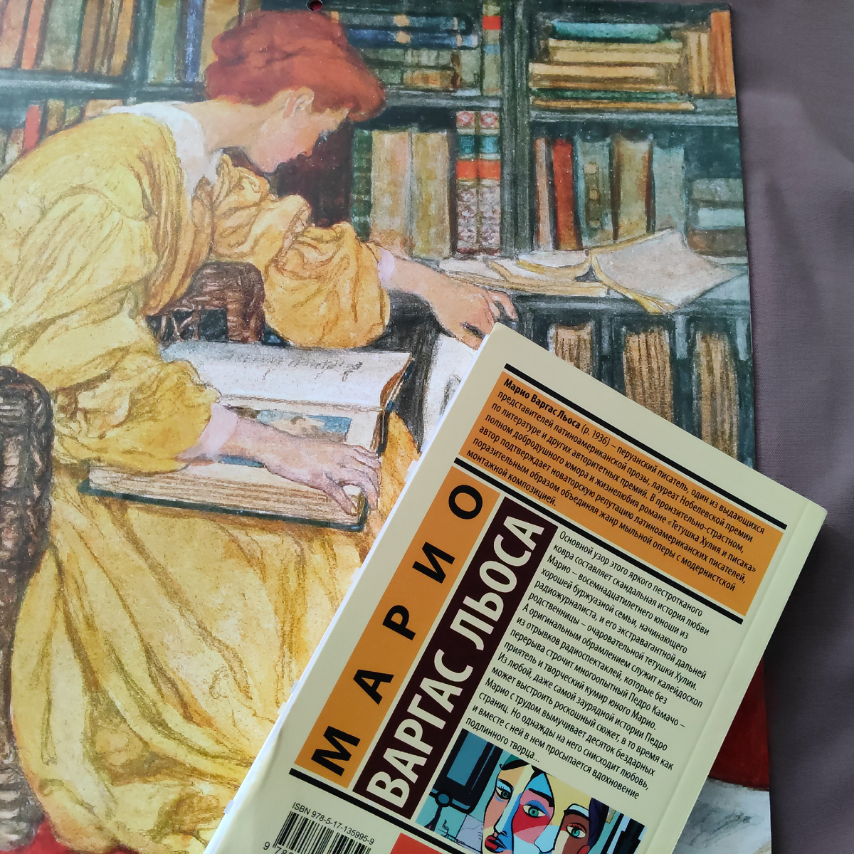 Книга 2022 года издания, указан только год рождения автора