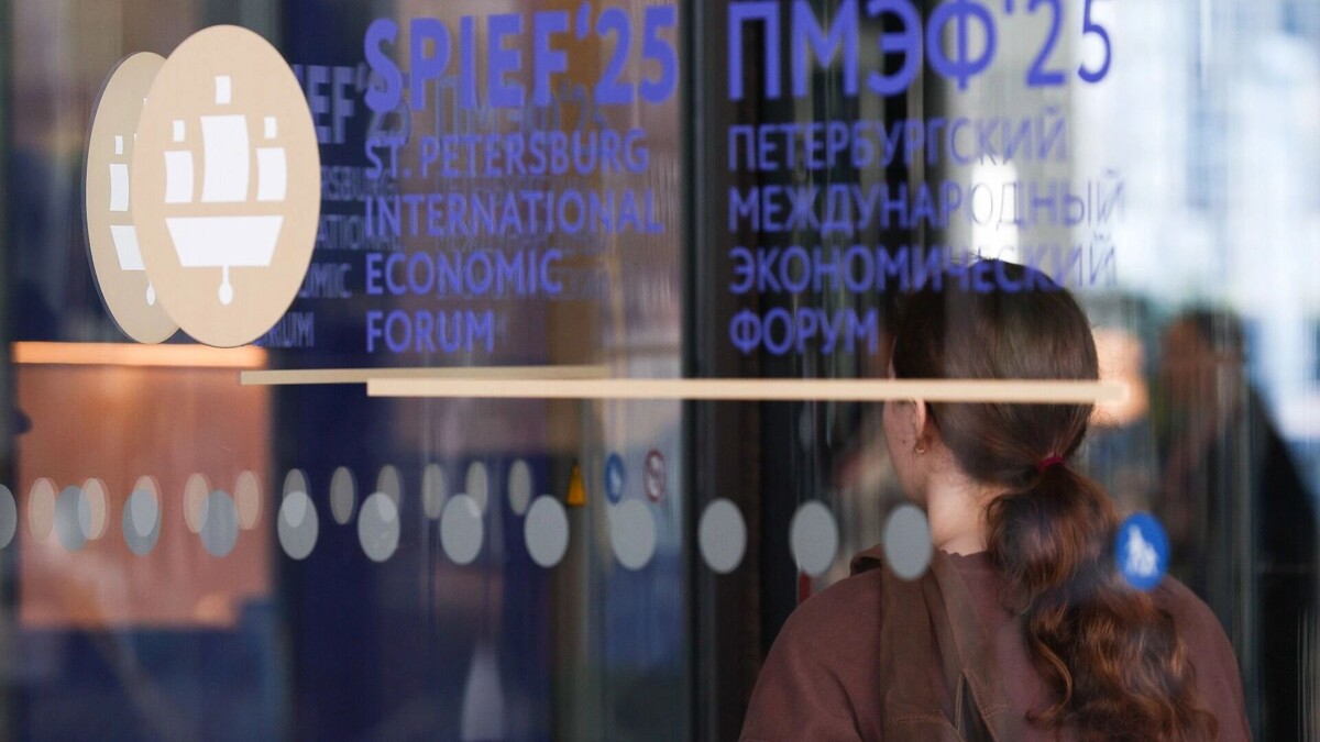     Источник: photo.roscongress.org