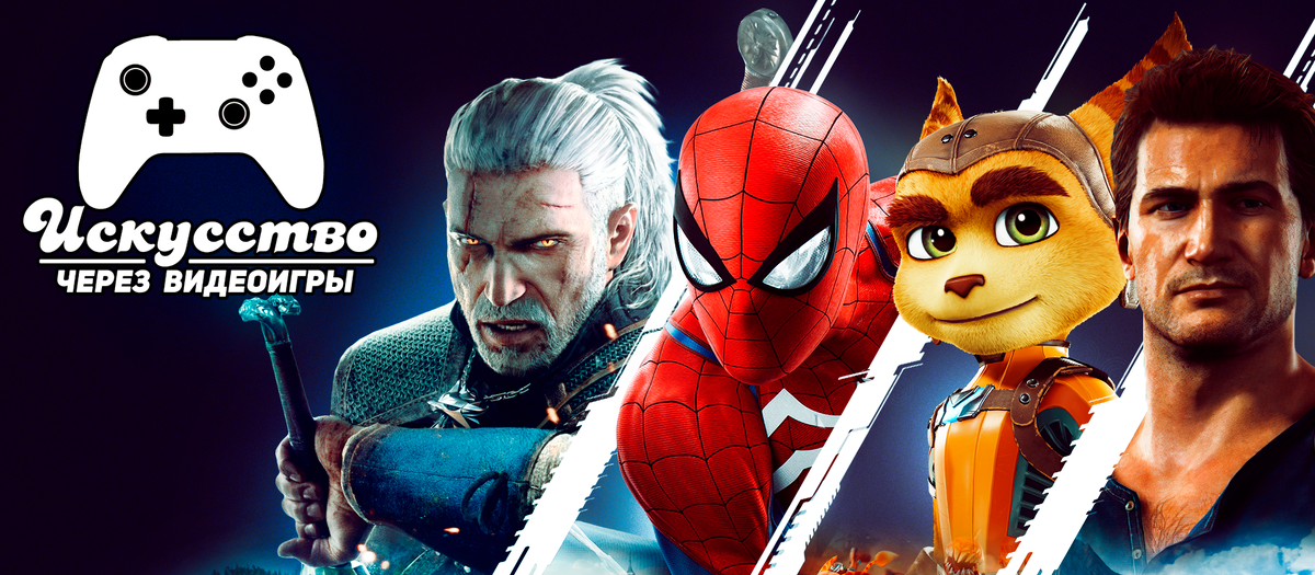 Наш основной баннер.