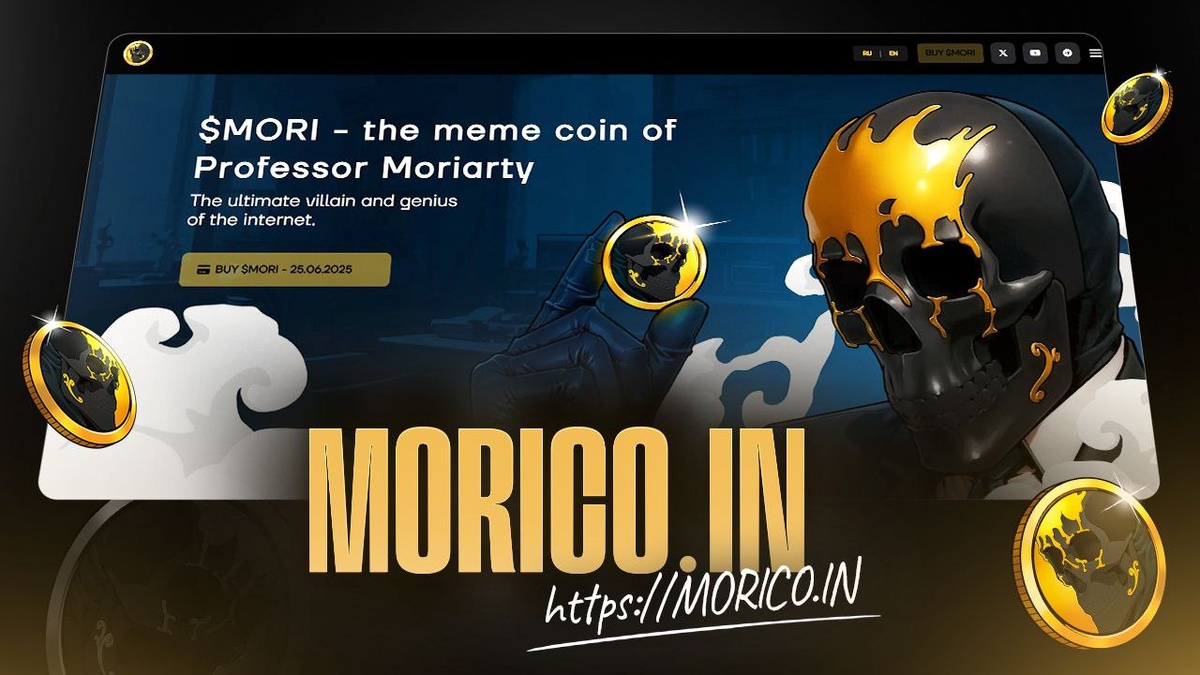 #mori #moricoin #moriarty @crypto @memcoin #мемкоинотмориарти #чтотакоеморикоинотмориарти