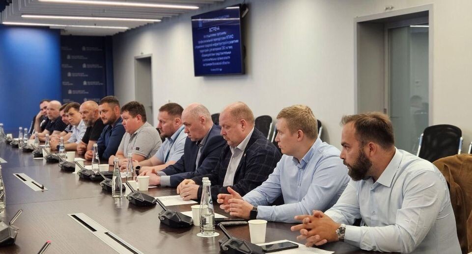    Министерство жилищно-коммунального хозяйства Московской области