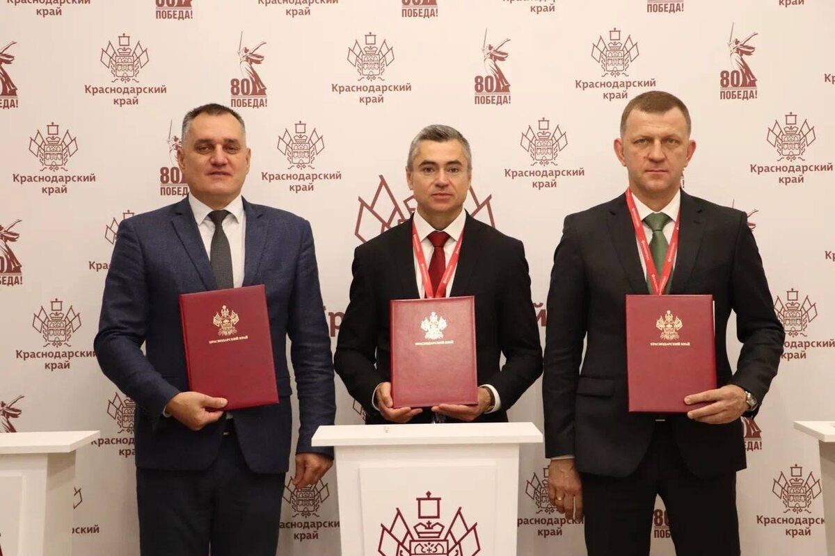 Фото: Пресс-служба администрации Краснодарского края