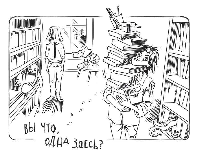 Иллюстрации Марии Кустовской из книги «Байки книготорговца»