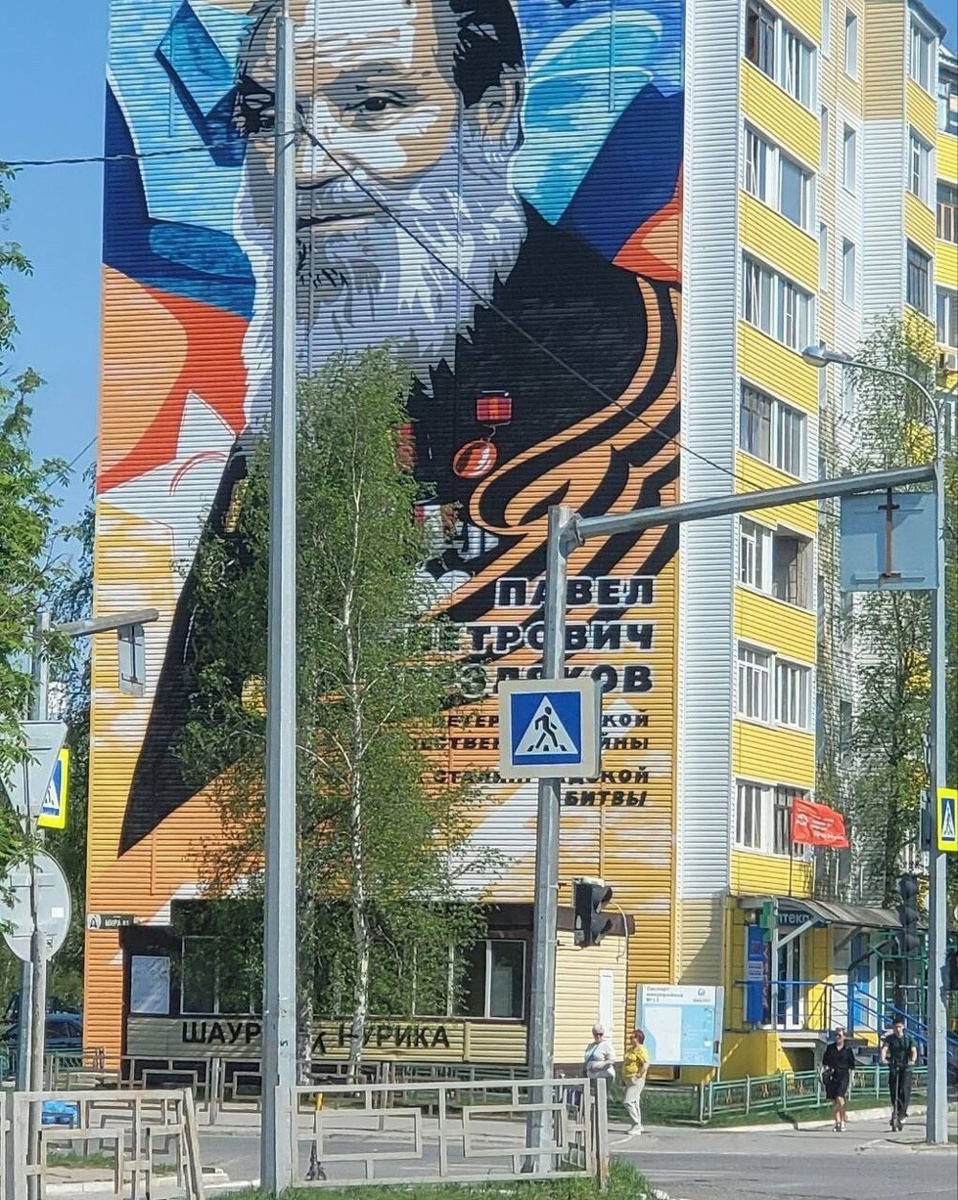 Источник: https://t.me/nv86_crab