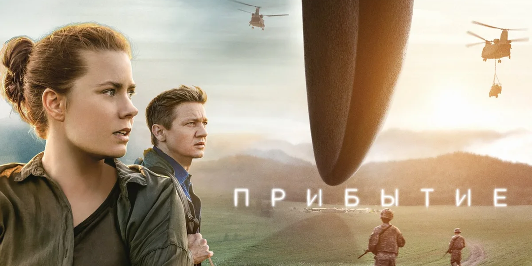 Фильмы, которые цепляют мозг: 4 научно-фантастических триллера, от которых трудно оторваться