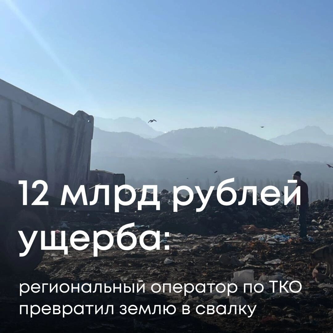     Автор: t.me/radionovasg