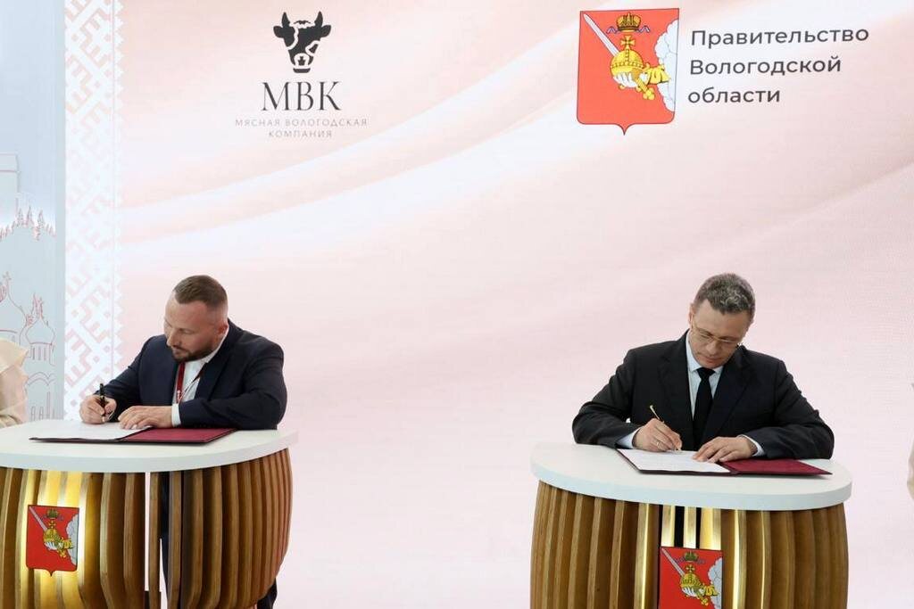    Соглашение о строительстве подписали правительство региона и предприятие "Мясная Вологодская Компания".