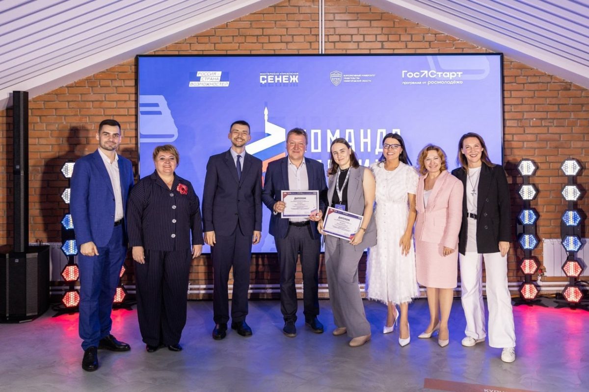    Нижегородцы прошли в финал регионального этапа программы «Команда России»