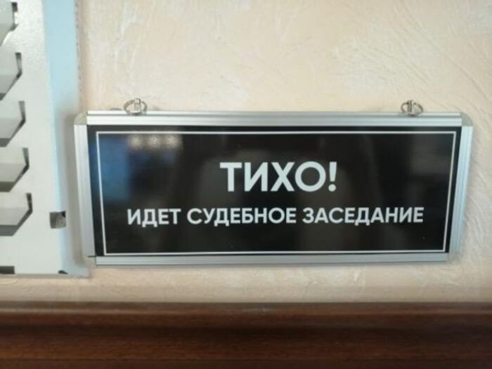 Источник фото: © «Панорама»