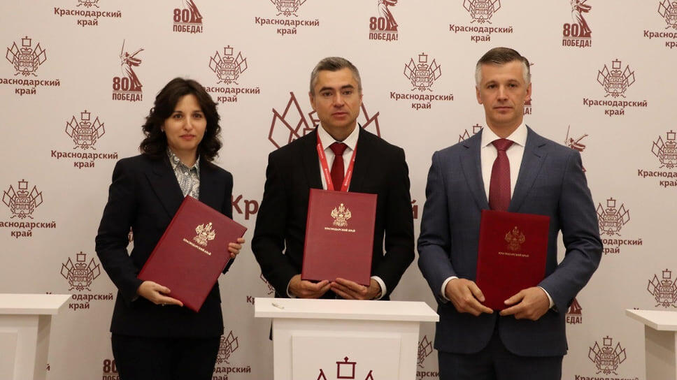 Фото: Пресс-служба администрации Краснодарского края