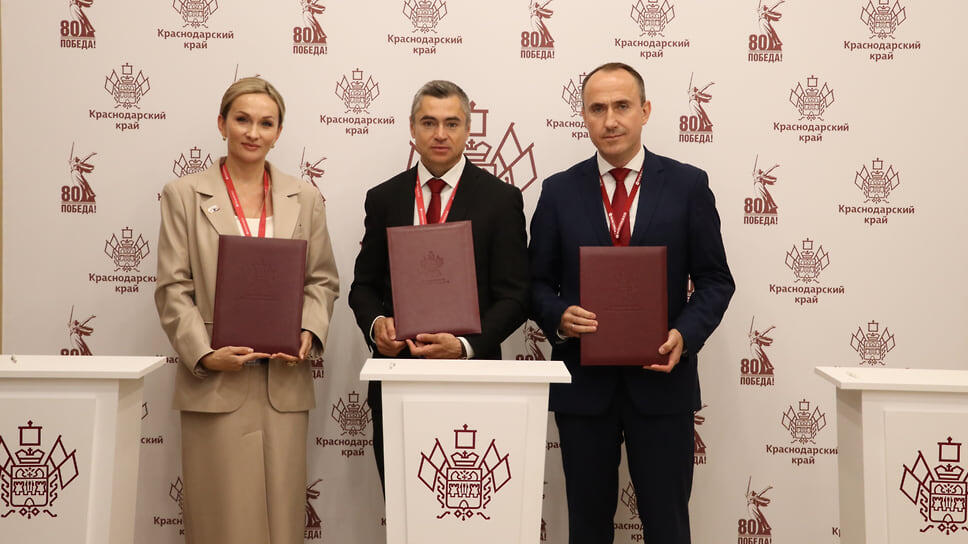 Фото: Пресс-служба администрации Краснодарского края