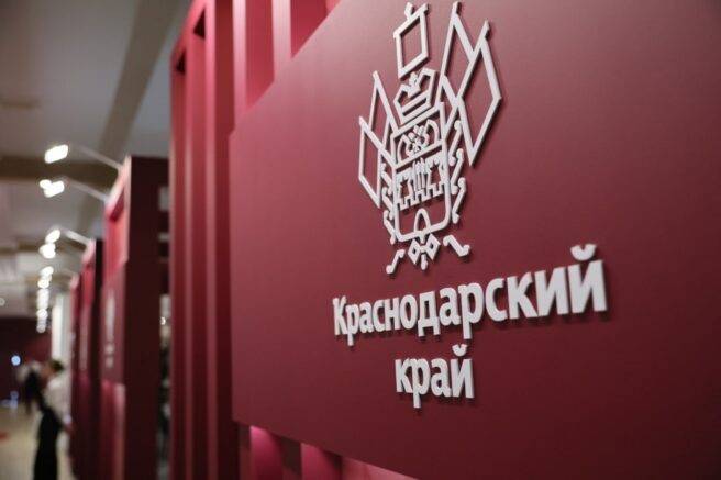    Фото: t.me/admkrai