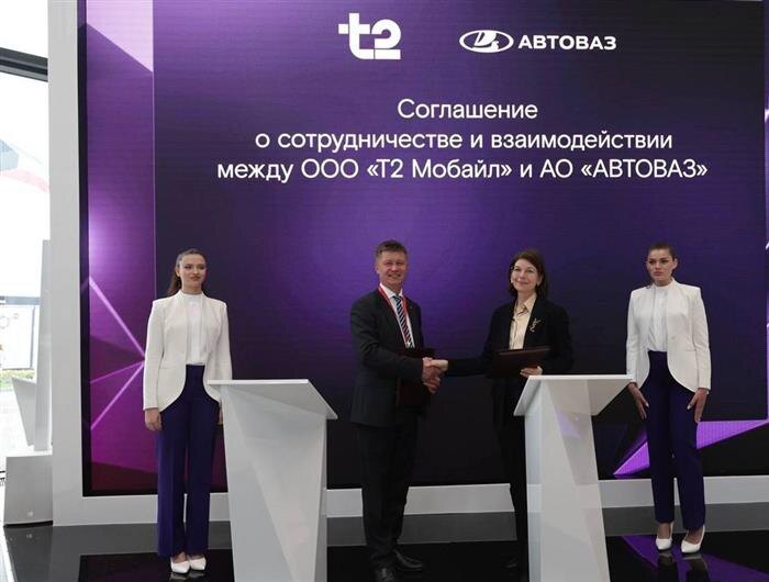    ФОТО: предоставлено T2