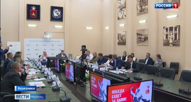    Фото: Вести Пермь Ульяна Бажанова